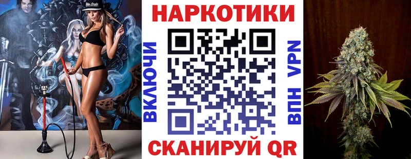 Купить ГАШИШ  Alpha-PVP  Меф  АМФЕТАМИН  Каннабис  Анива