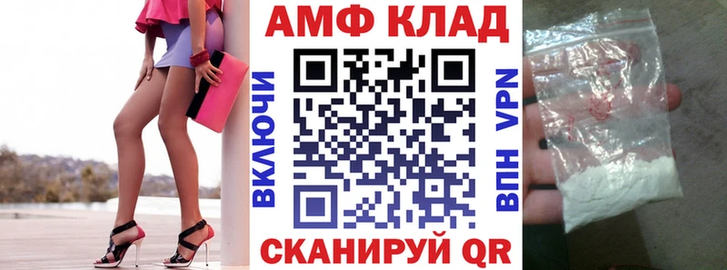 Купить  Анива  АМФЕТАМИН 97% 