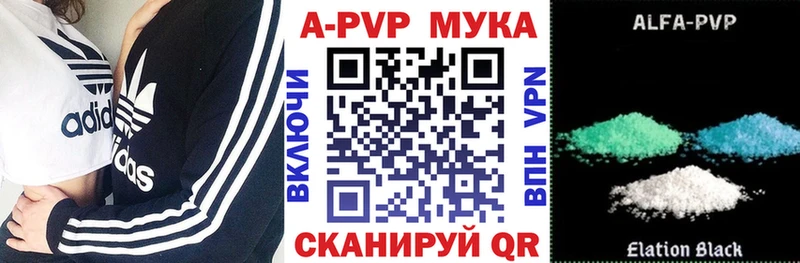 Alfa_PVP мука  Купить закладки  Анива 