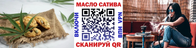 Купить где  Анива  Печенье с ТГК марихуана 