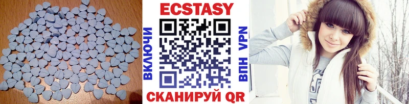 Ecstasy MDMA  Купить закладки  Анива 