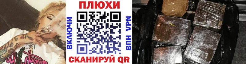 ГАШИШ 40% ТГК  Купить  Анива 