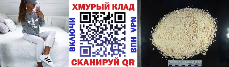 ГЕРОИН белый Купить где Анива