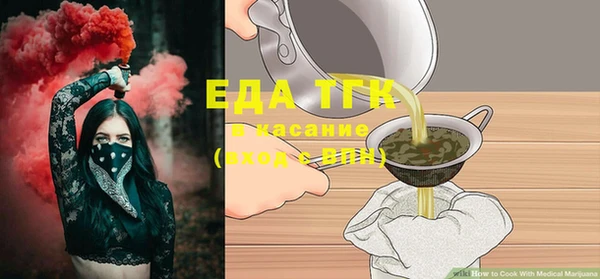 бутик Наволоки