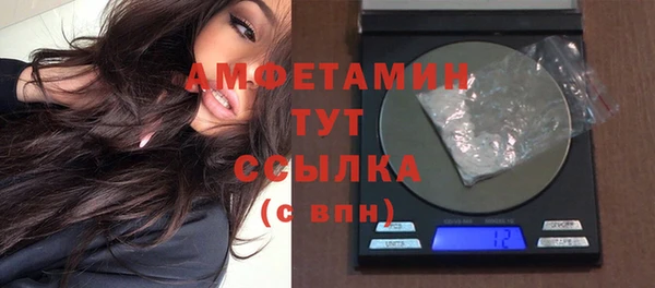 герыч Надым