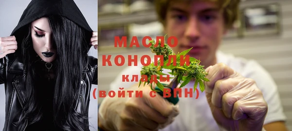 каннабис Навашино