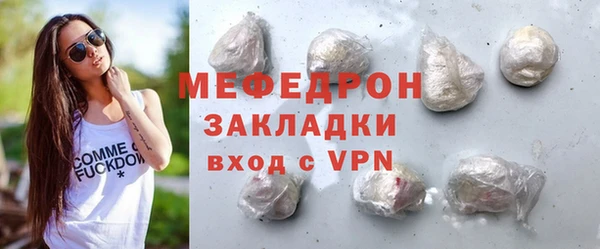 герыч Надым