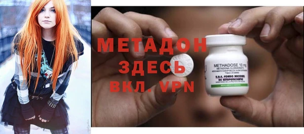 меф Новокубанск