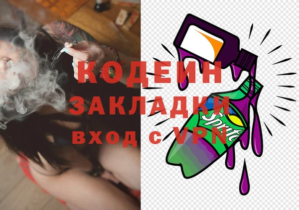 герыч Надым