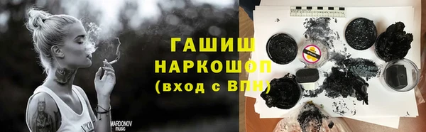 герыч Надым