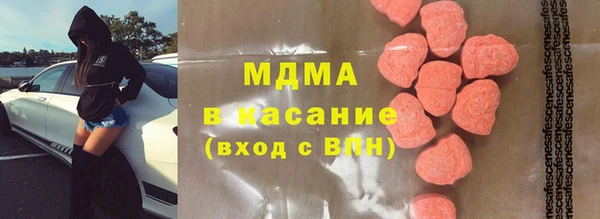 меф Нефтегорск