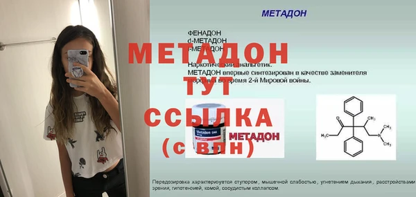 каннабис Навашино