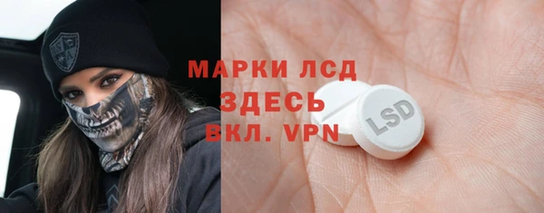 кокаин Нея