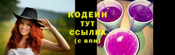 бутик Наволоки