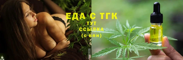 меф Нефтегорск
