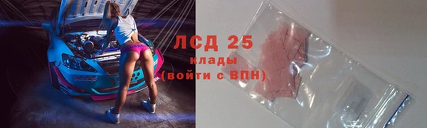 герыч Надым