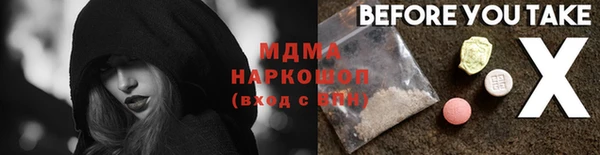 герыч Надым