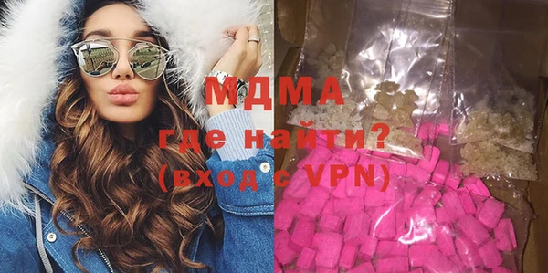 бутик Наволоки