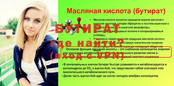 бутик Наволоки
