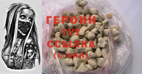 герыч Надым