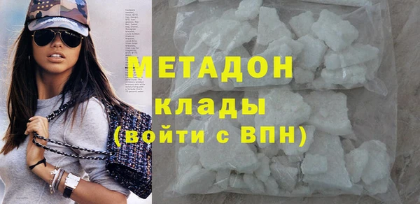 каннабис Навашино
