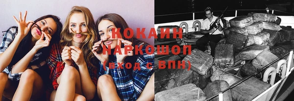 каннабис Навашино