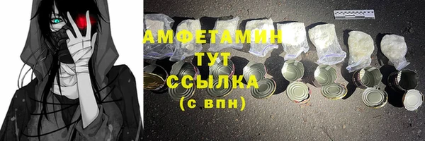 герыч Надым