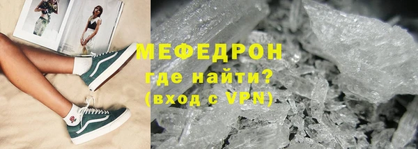 герыч Надым