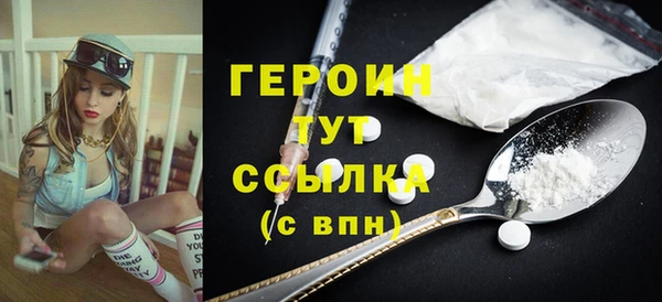 каннабис Навашино