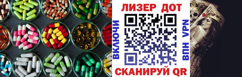Купить закладки  Анива  LSD-25 экстази ecstasy 