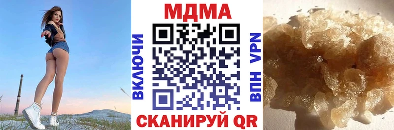 МДМА crystal  Купить закладки  Анива 