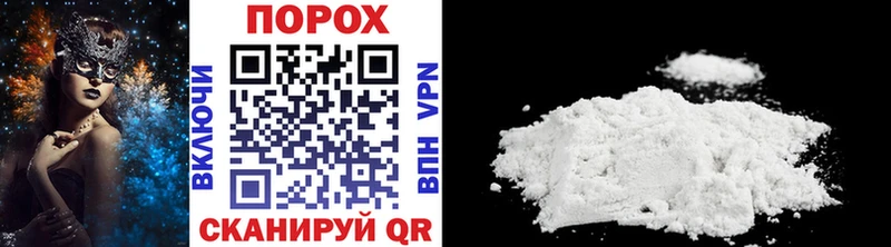 Купить  Анива  Первитин Methamphetamine 