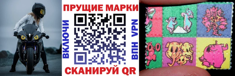 Купить закладки  Анива  Марки 25I-NBOMe 1,8мг 