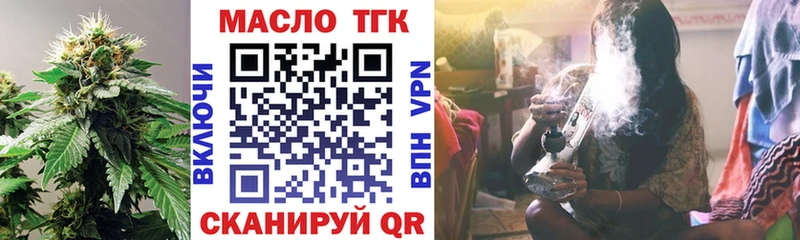 Дистиллят ТГК концентрат  Купить  Анива 