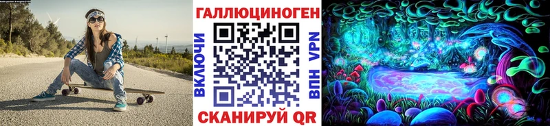 Псилоцибиновые грибы GOLDEN TEACHER  Купить где  Анива 