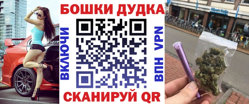 Шишки марихуана VHQ  Купить где  Анива 